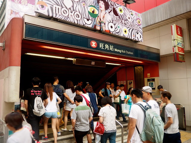 Mong Kok MTR station, Kowloon, Hong Kong
