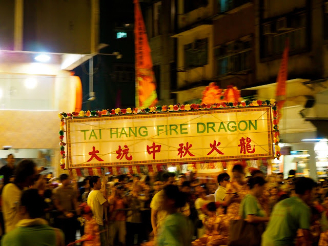 Tai Hang Fire Dragon Dance during Hong Kong Mid-Autumn Festival