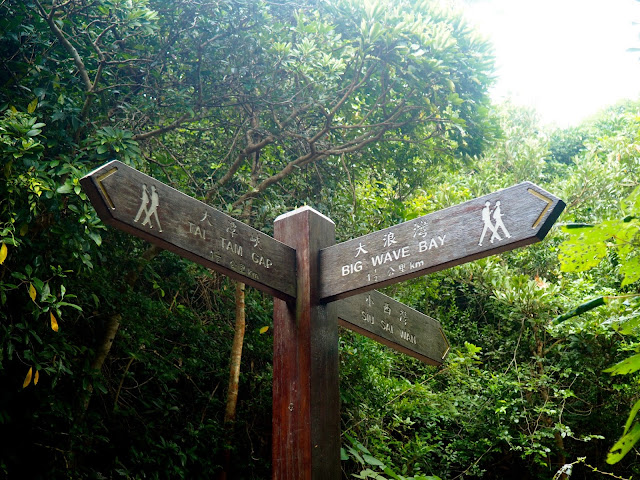 Wooden sign post for Big Wave Bay on Dragon's Back trail, Hong Kong Island