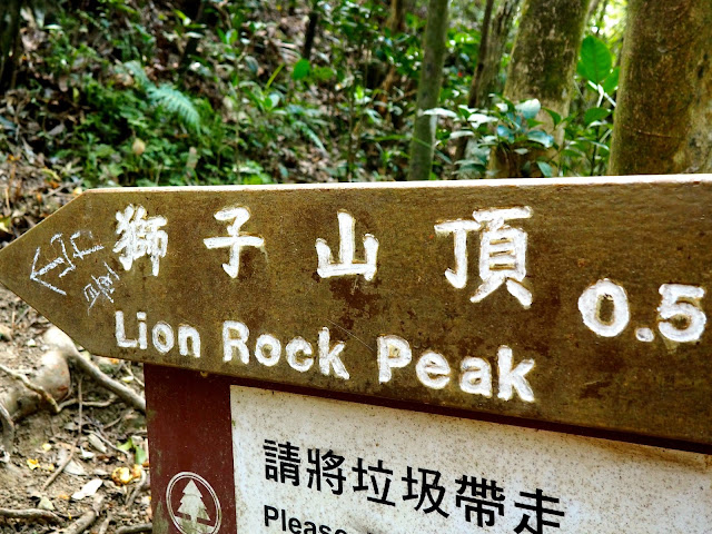 Direction sign for Lion Rock Peak, New Territories, Hong Kong