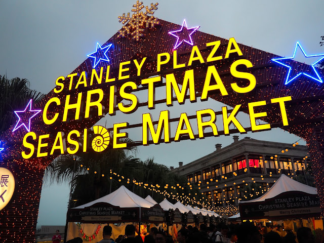Light archway sign for Stanley Christmas Seaside Market, Hong Kong