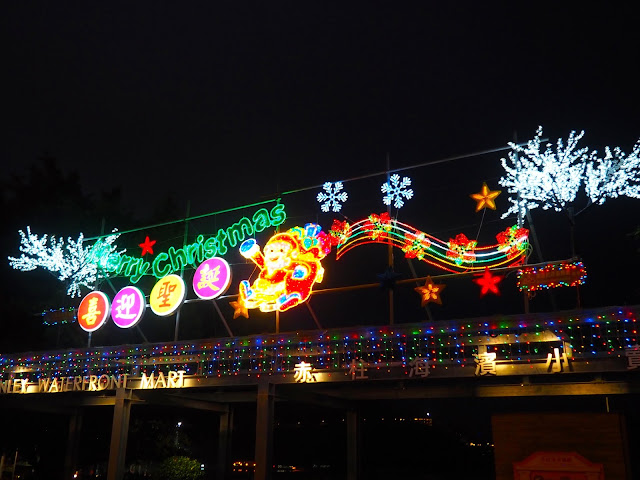 Colourful Christmas lights sign for Stanley Waterfront Market, Hong Kong