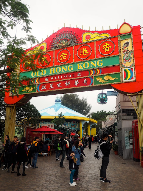 Entrance archway to Old Hong Kong in Ocean Park