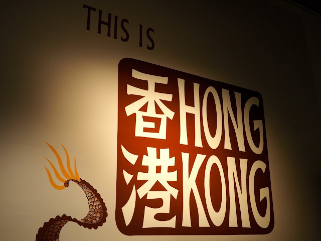 "This is Hong Kong" painting in Hong Kong Museum of History
