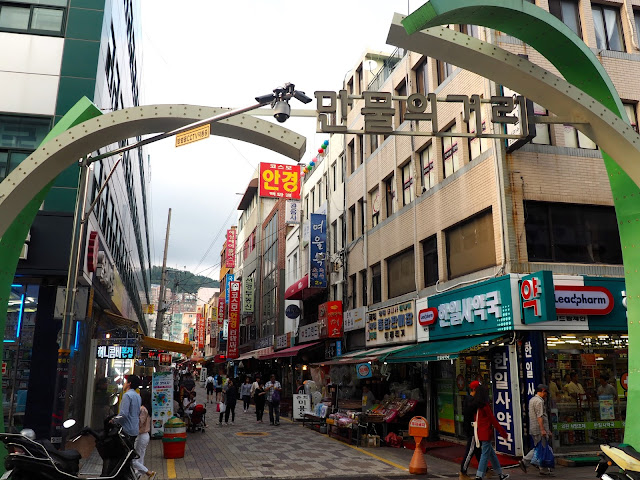 Gukje market street entrance in Nampo-dong, Busan, South Korea