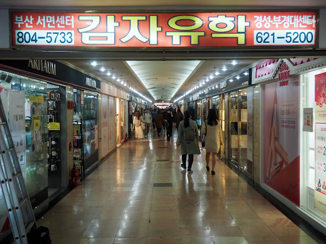 Underground shopping centre in Seomyeon, Busan, South Korea