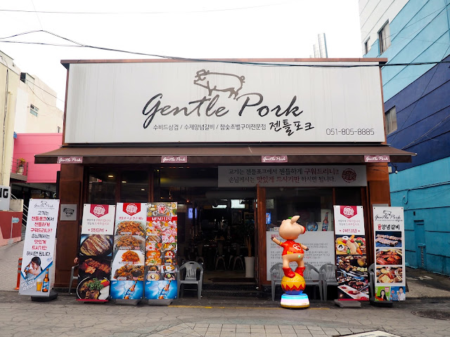 Restaurant exterior (Gentle Pork) in Seomyeon, Busan, South Korea