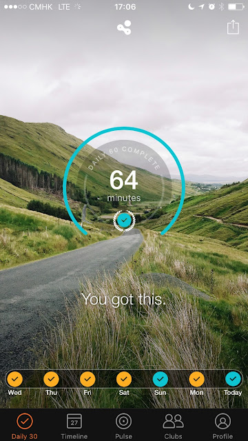 Human fitness tracker app screenshot