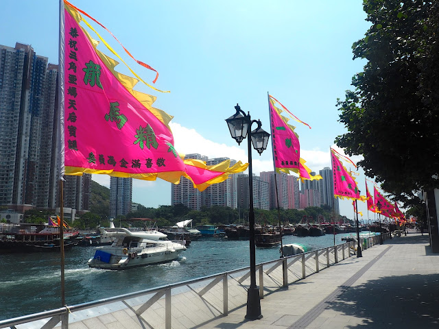 Flags along the promenade at Aberdeen, Hong Kong