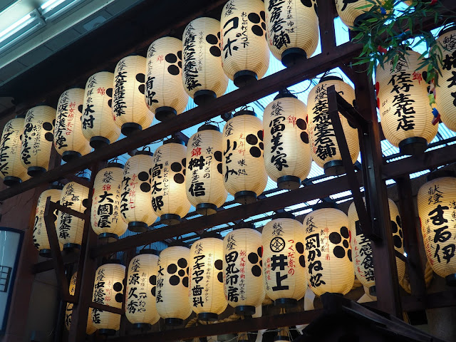 Lanterns inside Shinkyogoku Shopping district, Kyoto, Japan